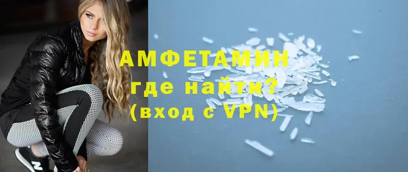 наркошоп  Саранск  hydra ТОР  Amphetamine VHQ 